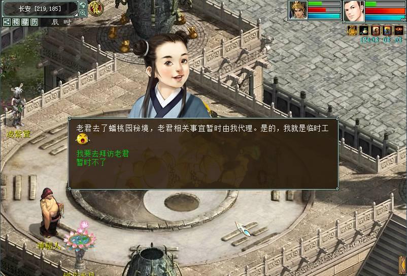 探寻知识星球平台怎么让抖音获得微信权限?的精髓